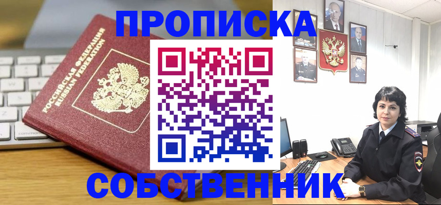 регистрация для дет. сада в Луге