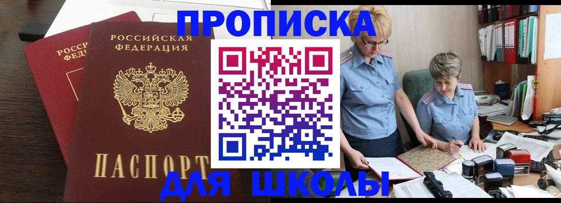 регистрация для дет. сада в Луге